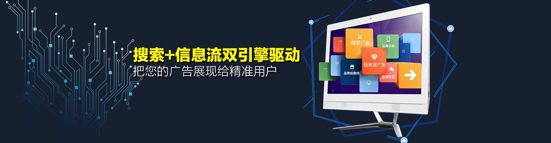龙城百度竞价