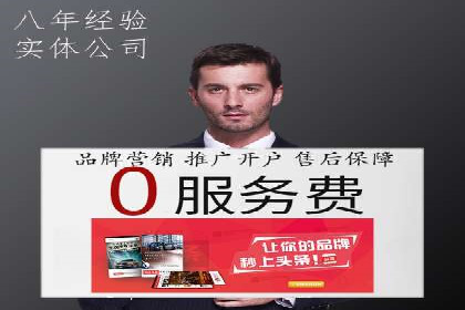 案例分享：竞价推广公司助力企业腾飞