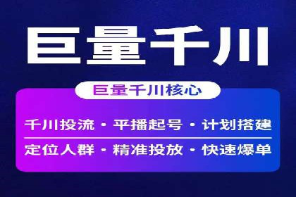 百度推广策略优化：提升广告点击率的实战技巧
